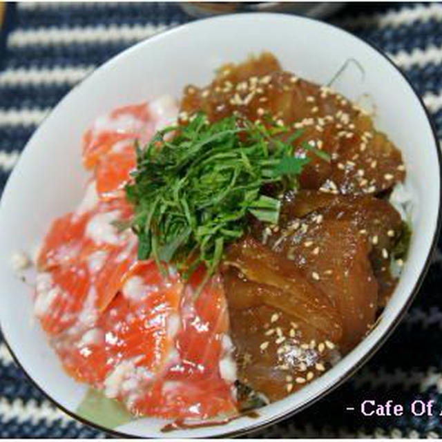 塩麹漬け丼