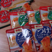 とろっともちっとつけスパゲティ☆