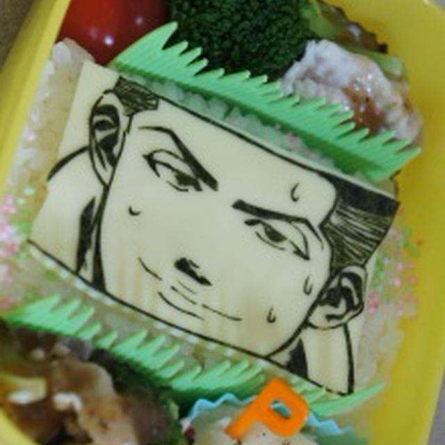 もー少しハンデやってもいいけどな・・・お弁当de宮城リョータ！！
