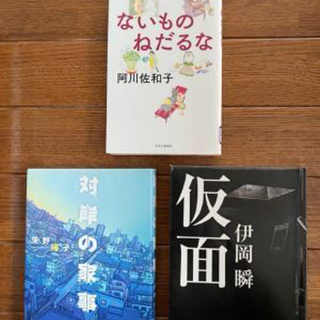 図書館から借りてきた本 By さとさん レシピブログ 料理ブログのレシピ満載！