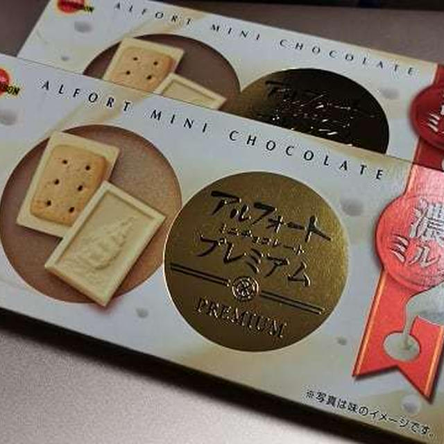 1個買うとクーポンが出るキャンペーン