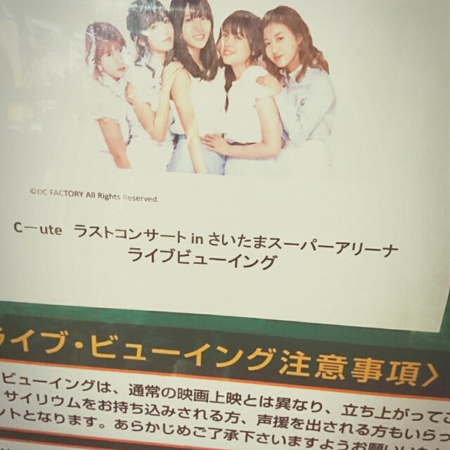＊ありがとう℃－ute＊
