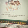 ＊ありがとう℃－ute＊