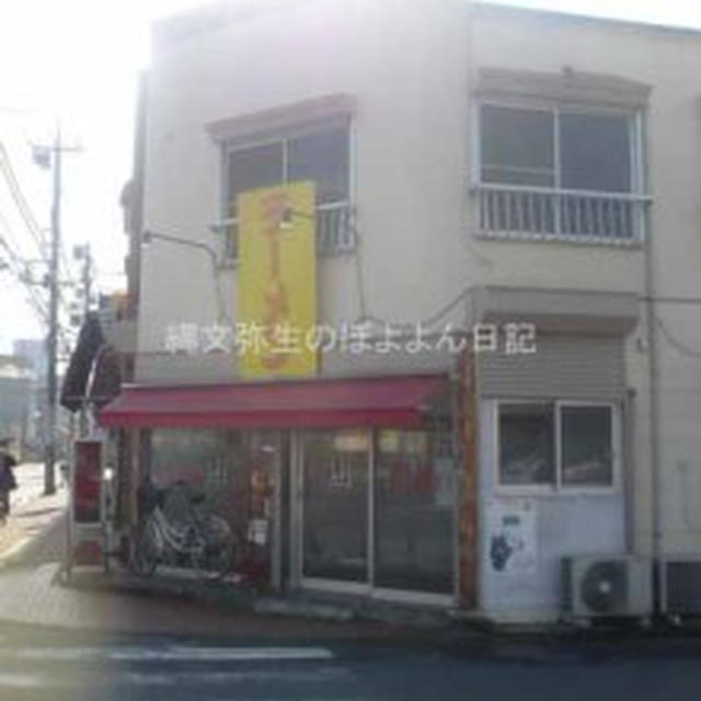【かな旅　本厚木グルメ】自家製麺　囲　KAKOI