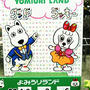 明日は筋肉痛決定！息子と遊園地デート