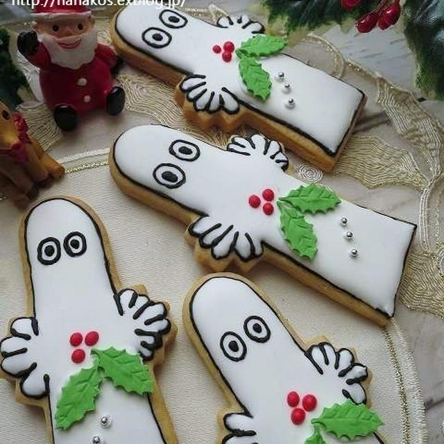 にょろにょろのクリスマスクッキー　&　当選のお知らせ