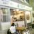 東京・下北沢「うさや」