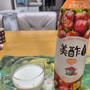 美酢ミルク