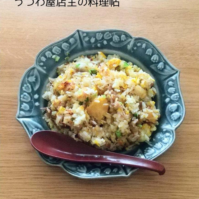 【笠原将弘さんのレシピ】笠原家の焼き飯
