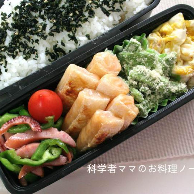 鮭ハラスのお弁当