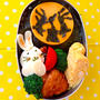 スーパームーン弁当