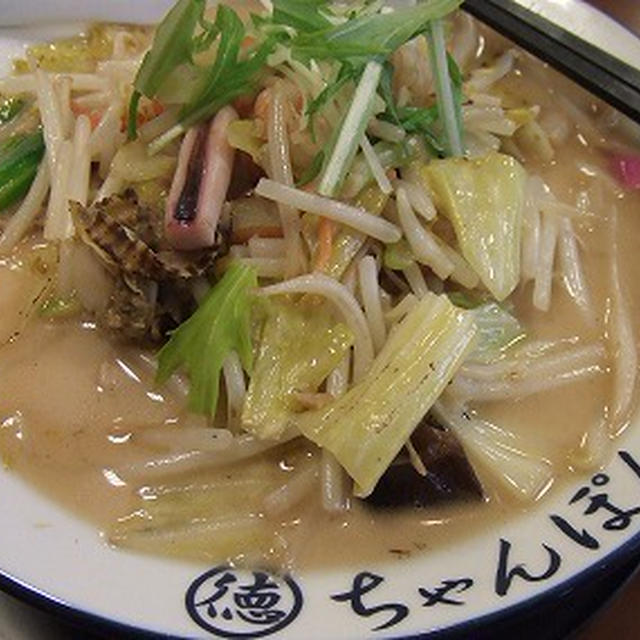 ちゃんぽん一鶴 中の島店