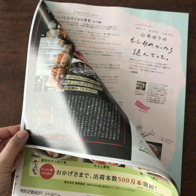 【恥ずかしい勘違いありますか？？】サンキュ！コメント大募集①