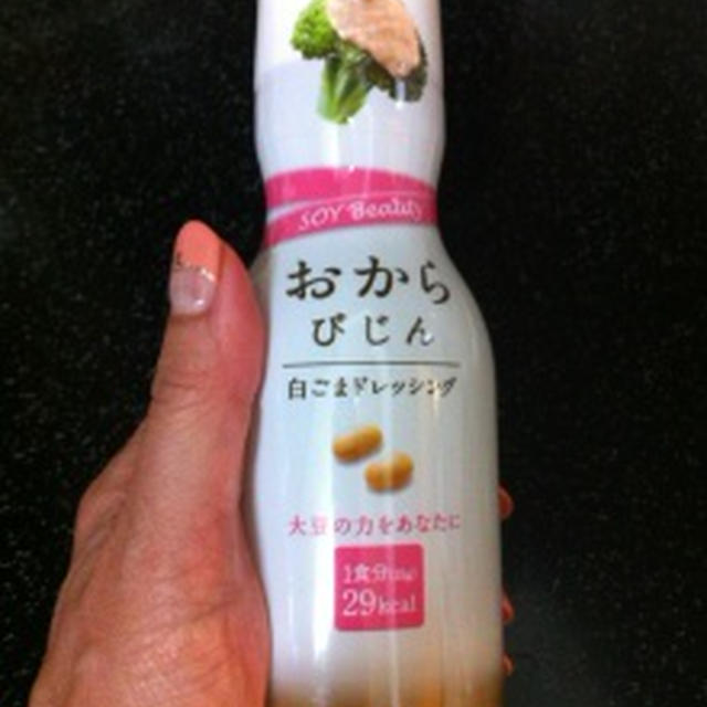 おからのドレッシング