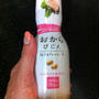おからのドレッシング