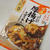 ♪ほっこりするおいしさ♡ うちのごはん 厚揚げそぼろあん