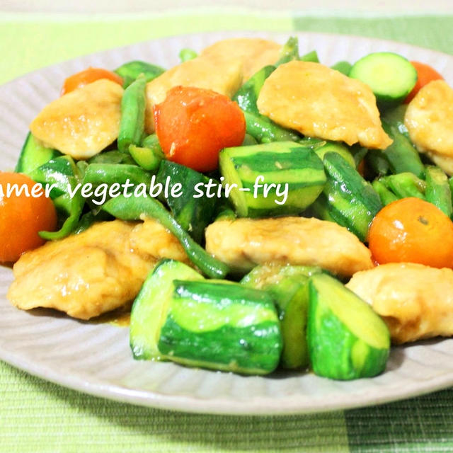 旬の野菜で夏バテ知らずに♡栄養満点！夏野菜レシピ☆掲載ありがとうございます！