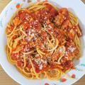 節約ケチ子家【ツナ・トマトパスタ】のざっくりレシピ