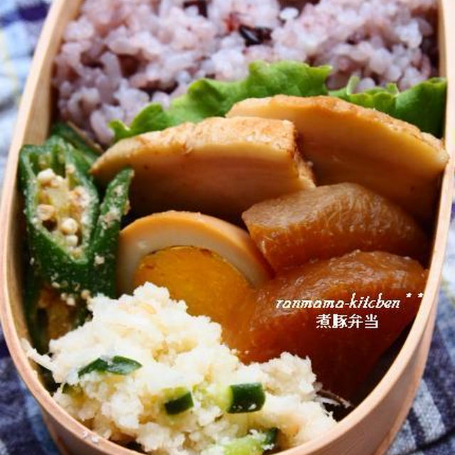 詰めただけ煮豚弁当