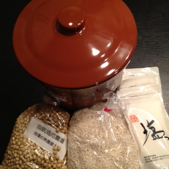 初めてお味噌作ります！