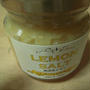 LEMON SOLT 熟成塩レモン