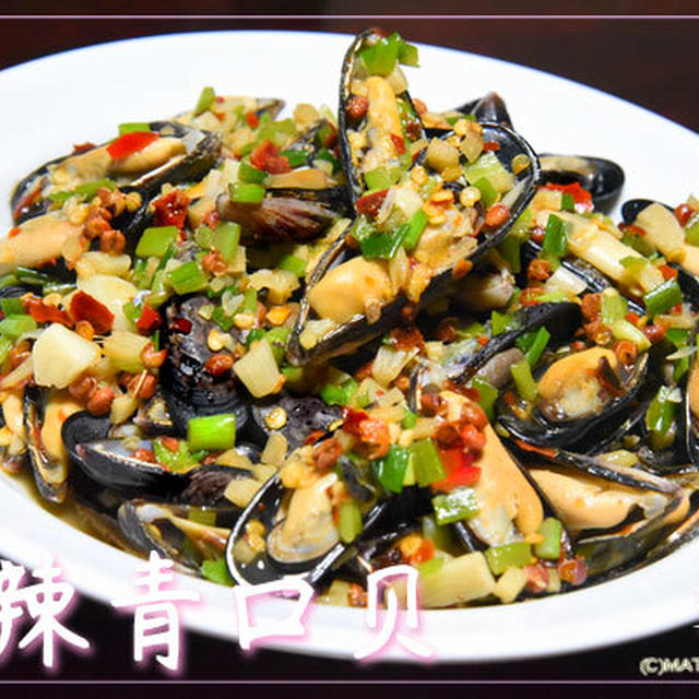 香辣青口贝（シャンラーチンコウベイ）