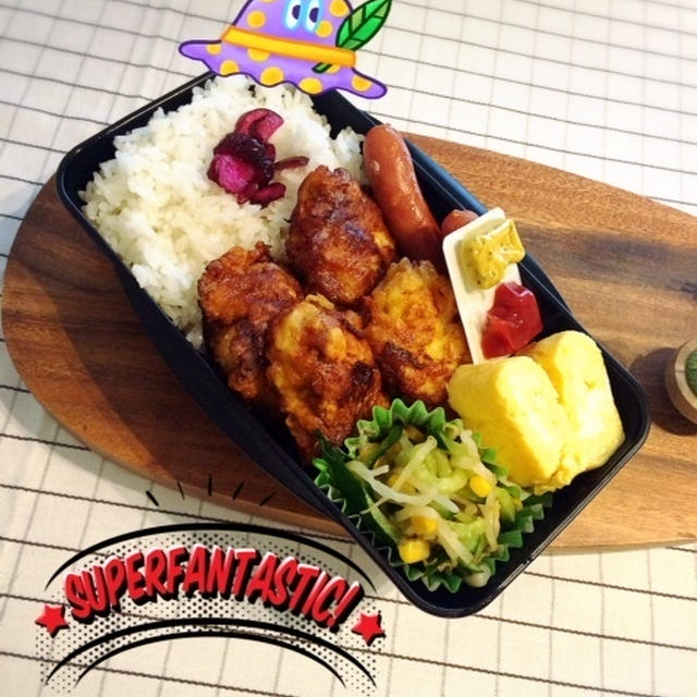 鶏のカレーピカタ弁当
