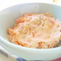 【サーモン･鮭レシピ】クリチサーモンディップとアレンジレシピ3種