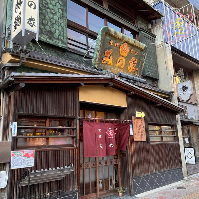 東京郷土料理「桜鍋」美味しい～～～