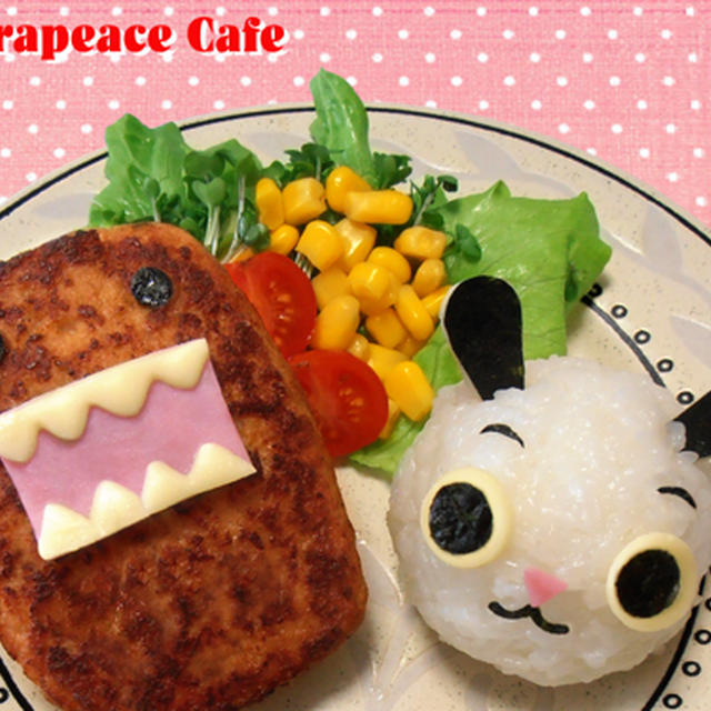 どーもくんハンバーグ＆ななみちゃんおにぎり