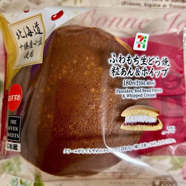 あんこを楽しむ和スイーツ！セブン ふわもち生どら焼 粒あん＆ホイップ
