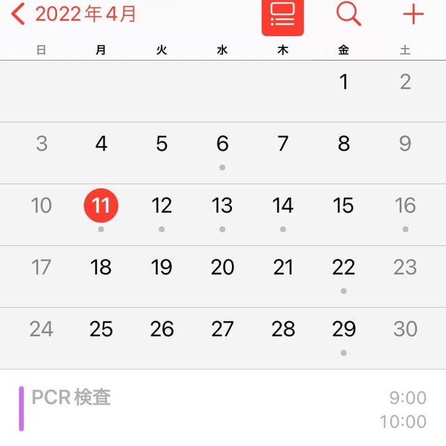 月曜日☆朝から大失敗(>_<)