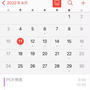月曜日☆朝から大失敗(>_<)