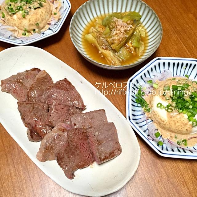 夕食の献立2015.5.25