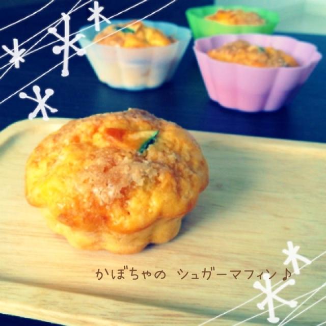 かぼちゃのシュガーマフィン♪