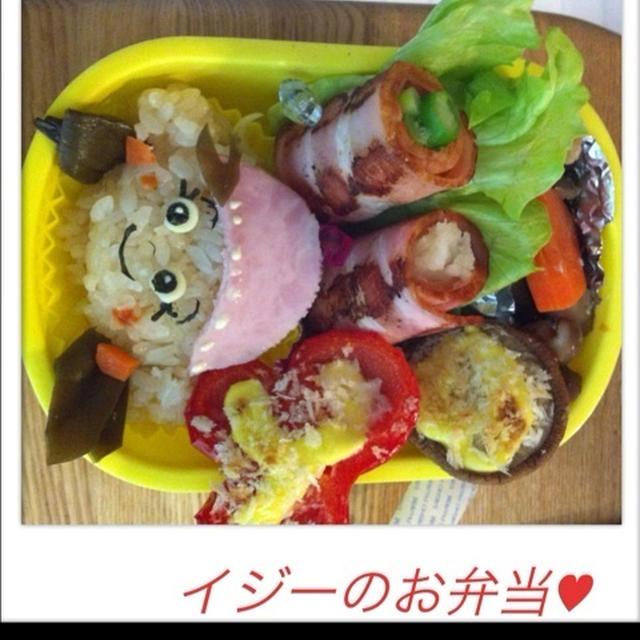 イジーのお弁当