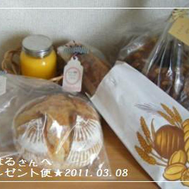 【プレゼント便】ちはるさんへ
