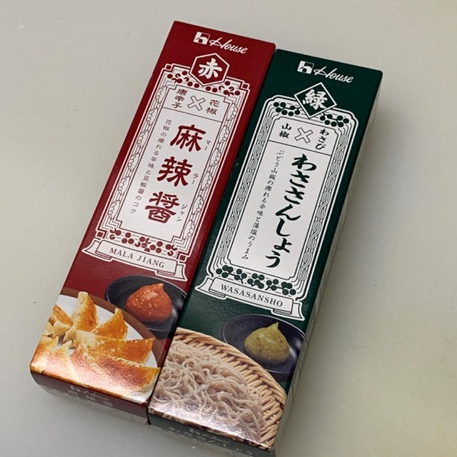 【ハウスわささんしょう  ・ハウス麻辣醤】のサンプルを頂いたのでレビュー