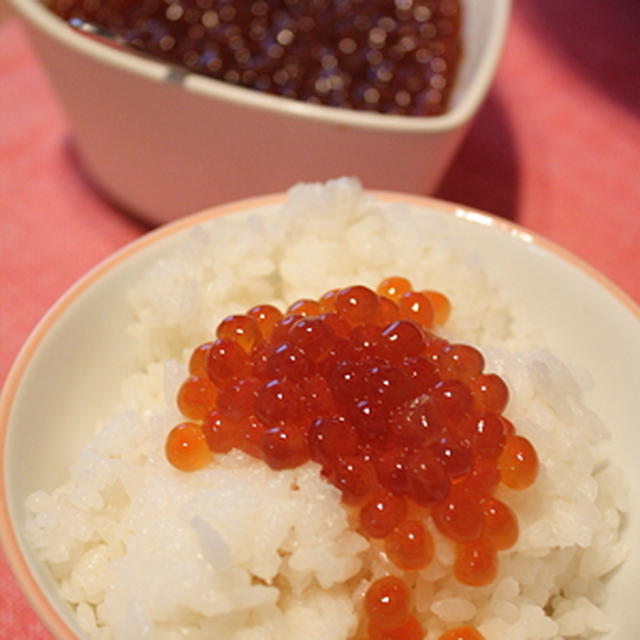 いくらの醤油漬けをつくってみたよ！