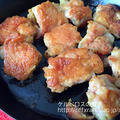 グリルパンで作る鶏もも肉のカレーグリル