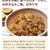 【ご報告】ひじきとイワシの甘辛炊き込みご飯がフーディストノート掲載❤︎感謝