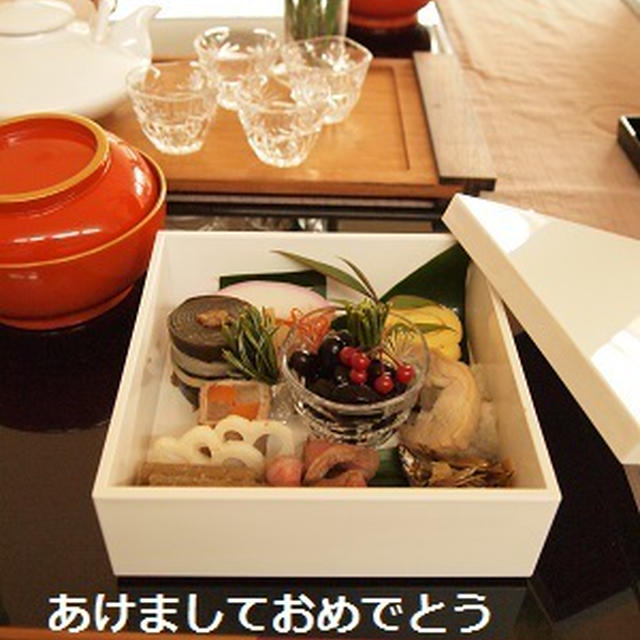 あけましておめでとうございます