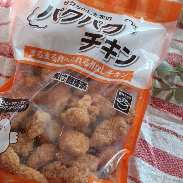 〈業務スーパー〉あのお店に似てる！？「パクパクチキン」が美味しい(o^^o)