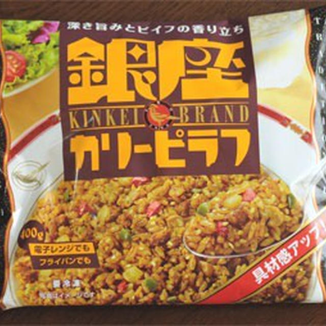 明治の冷凍食品　いろいろ