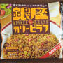 明治の冷凍食品　いろいろ