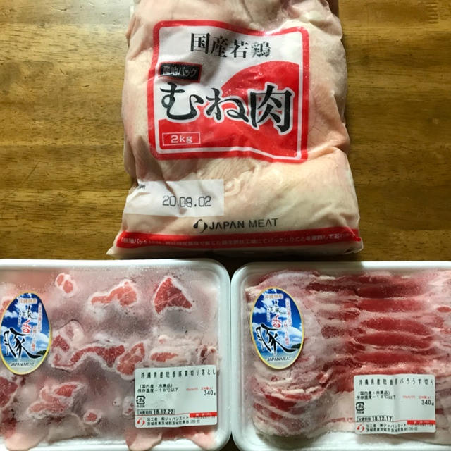 今年も来ました　ジャパンミートの優待