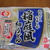 凍ったまま半分に割って使えて便利♪稲庭風細うどん
