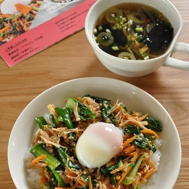 忙しい方の味方♡時短と美味しいが叶う！kit oisix