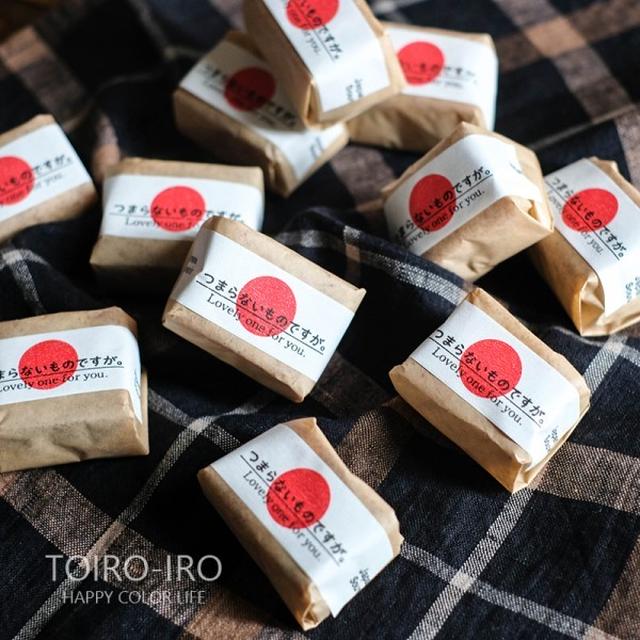 行ってきます！と、今日のレシピ