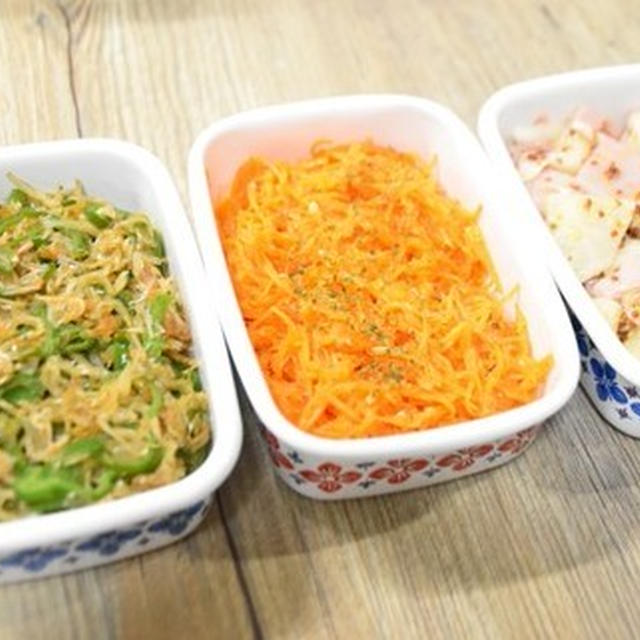今週の作り置きおかず